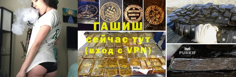 ГАШИШ Premium  Волхов 