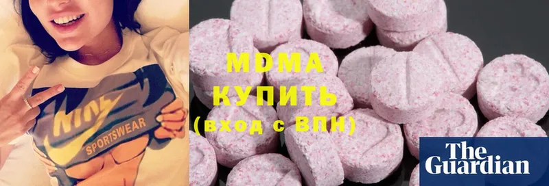 MDMA кристаллы  Волхов 